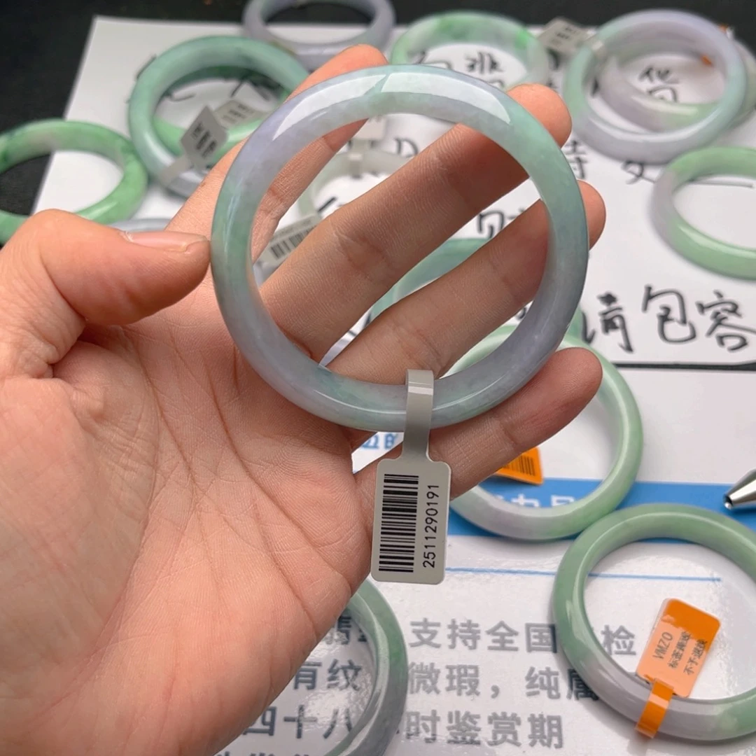 未镶嵌手镯翡翠5859。59