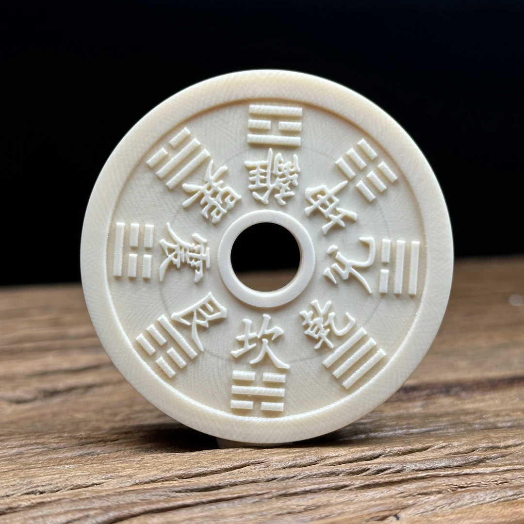 H4130 天然猛犸牙 雕刻山鬼牌55*9mm 支持鉴定 假一罚四