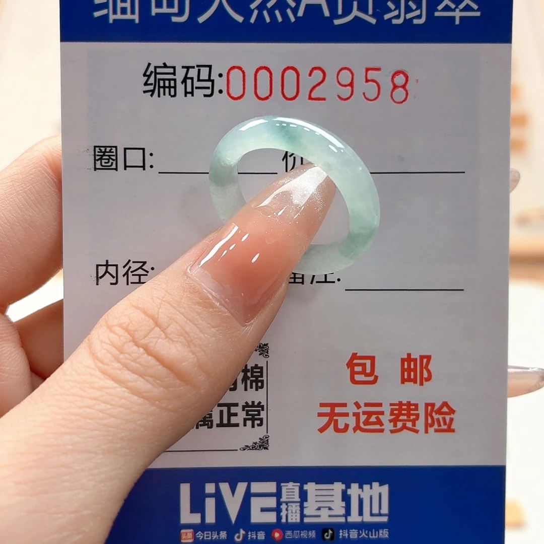 翡翠戒指未镶嵌天然缅甸翡翠A货圈口14