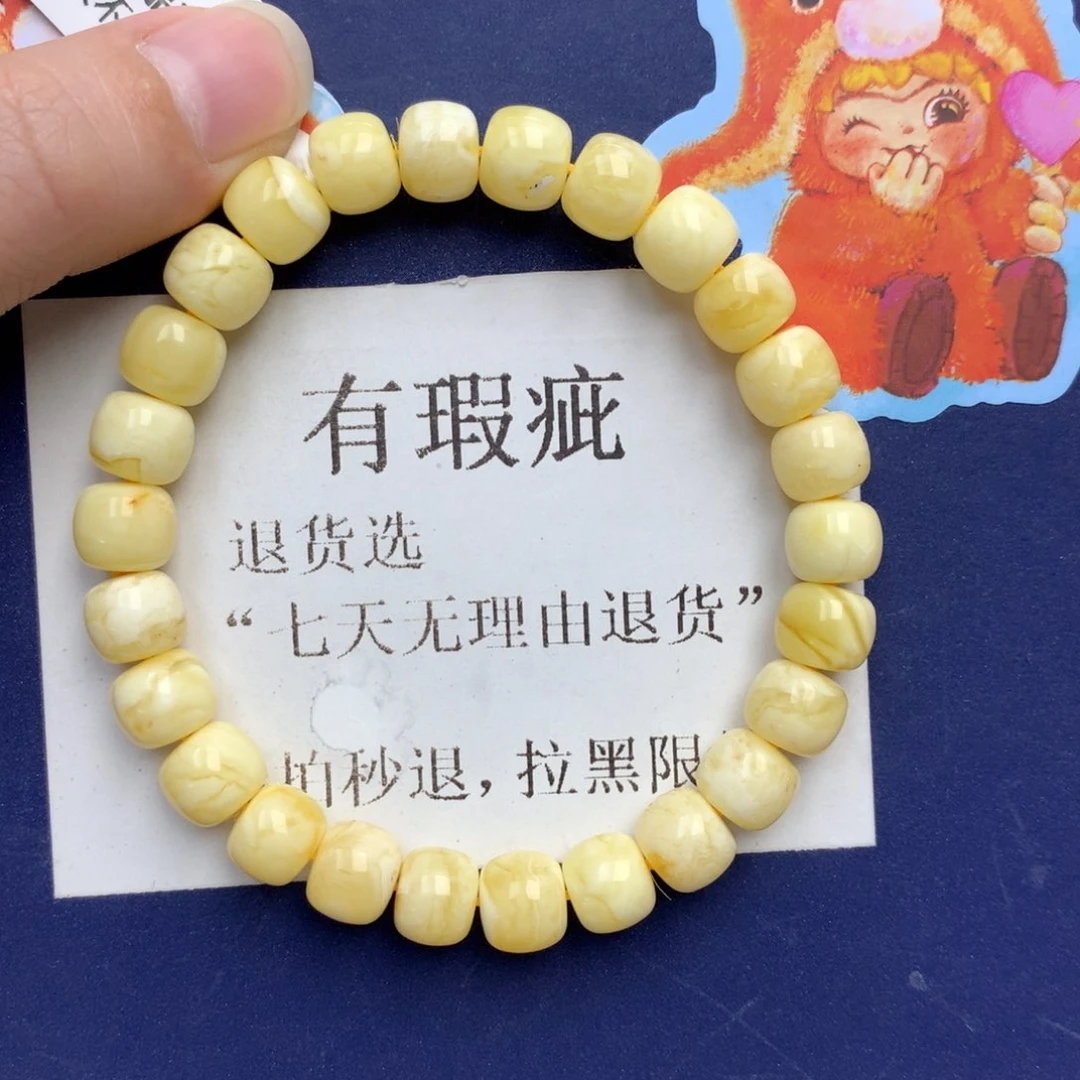 琥珀未镶嵌珠宝奇石339