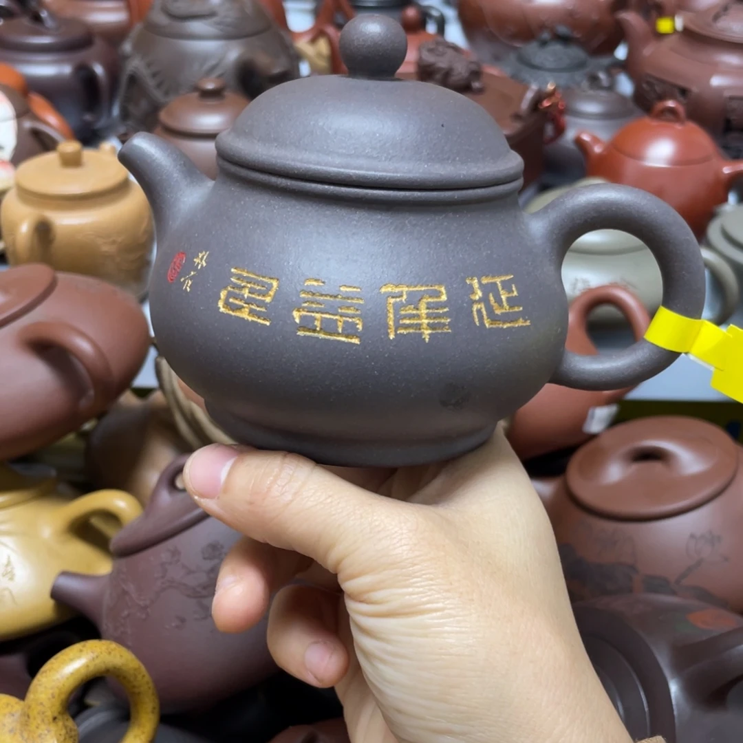 紫砂茶壶紫砂艺术学院