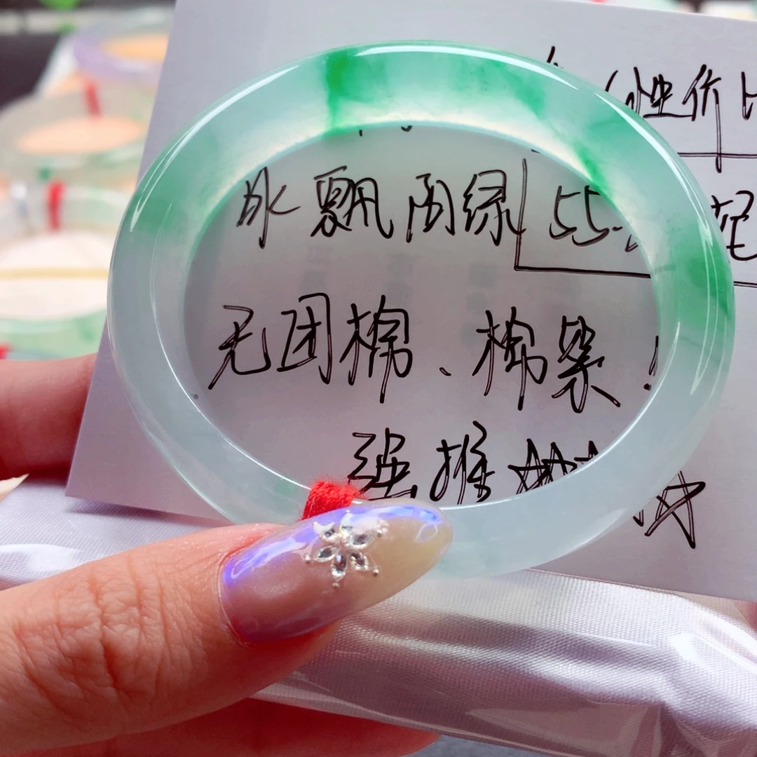 未镶嵌手镯翡翠55.3贵妃 优秀毕业生 宝藏毕业 灵