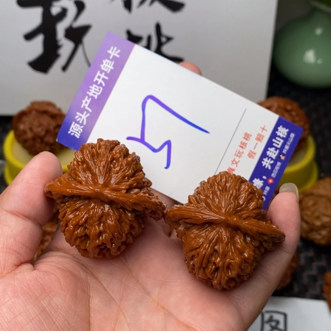 把件文玩核桃核桃