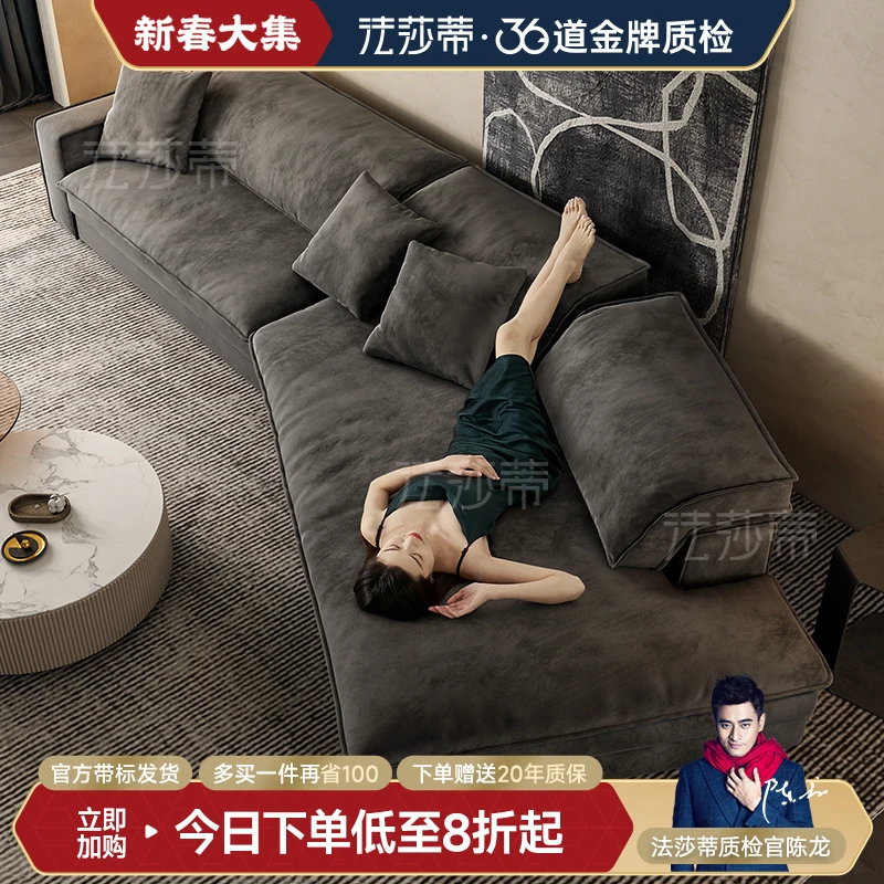 法莎蒂【SF115#】科技布沙发意式猫抓布网红客厅现代直排豆腐块异形