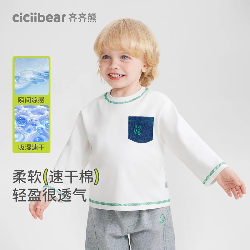 CICIIBEAR/齐齐熊[7A抗菌智能速干衣]t恤长袖春款男童白色Q102934