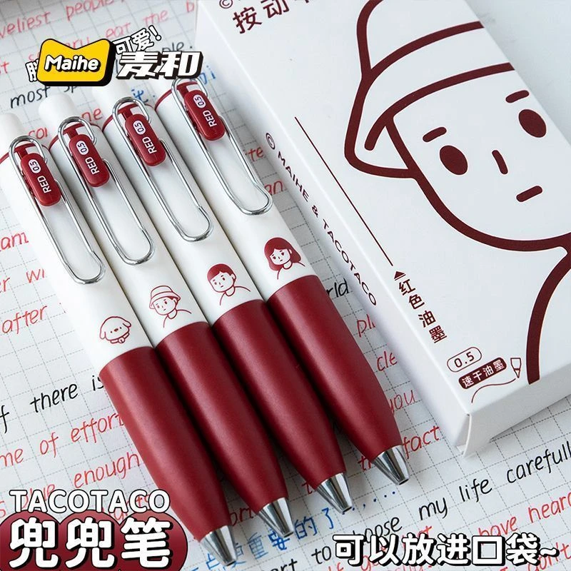 麦和TACOTACO小红笔兜兜笔中性笔老师批改订正红笔速干学生口袋笔