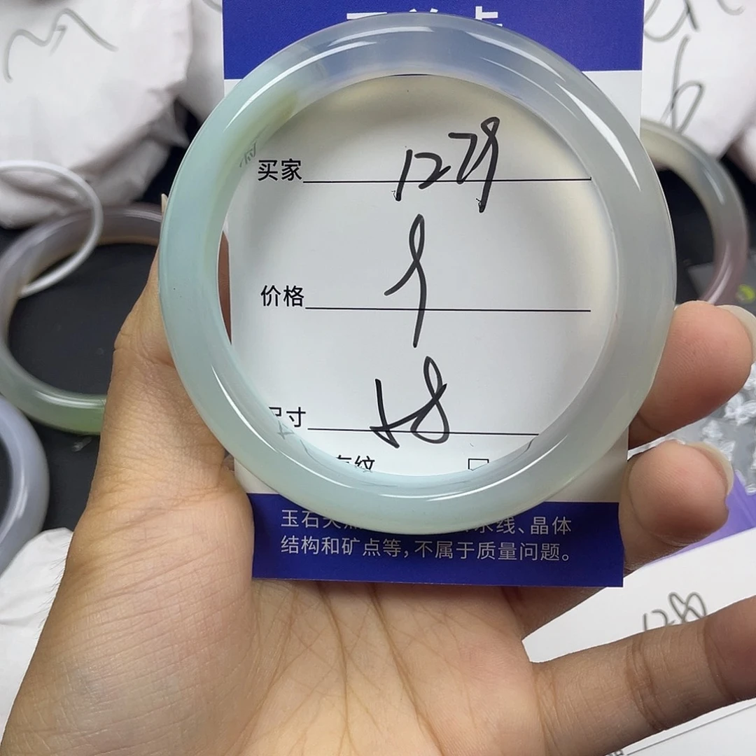 手镯玛瑙/玉髓未镶嵌