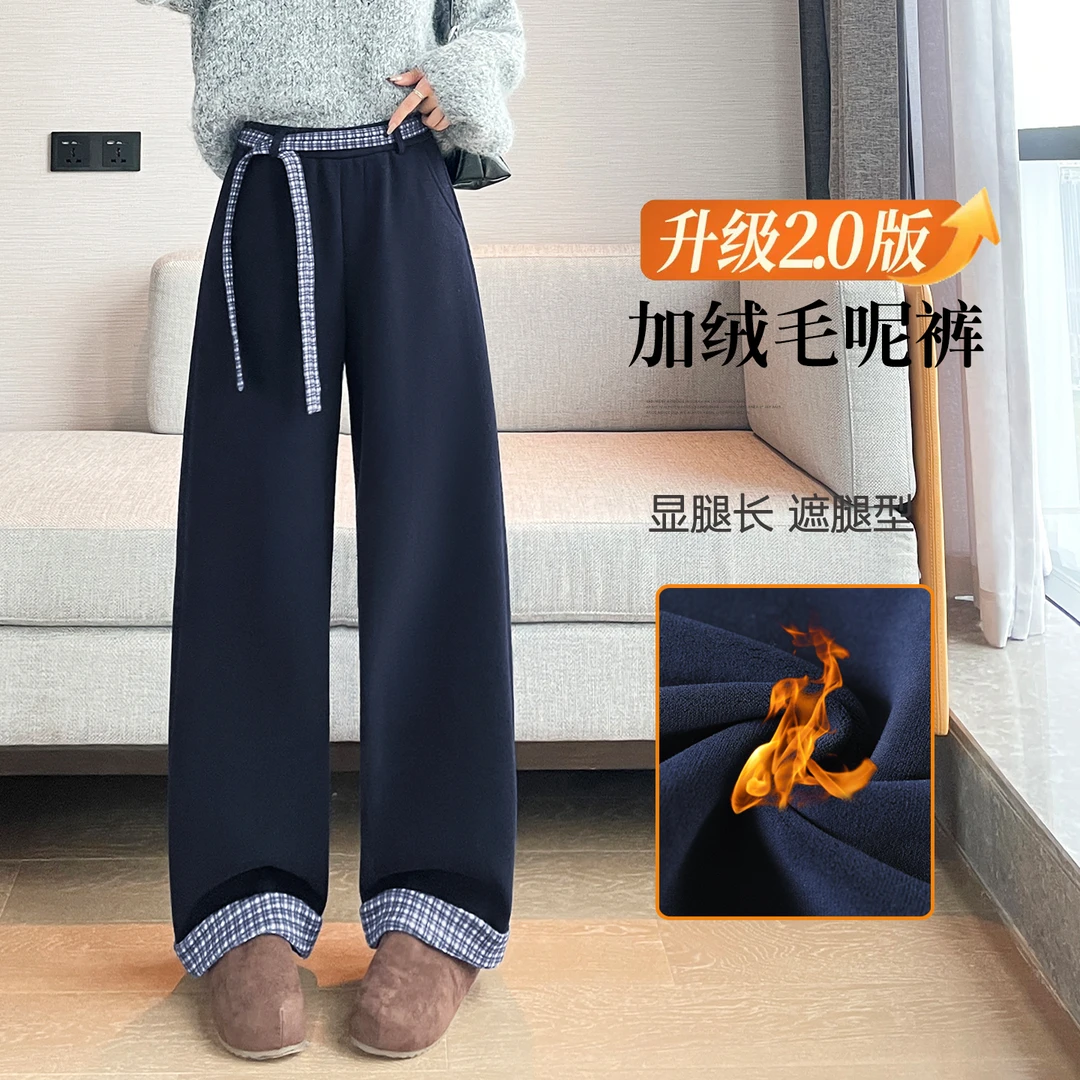 毛呢阔腿裤女秋冬季加绒2025年新款卷边高腰直筒显瘦百搭休闲长裤