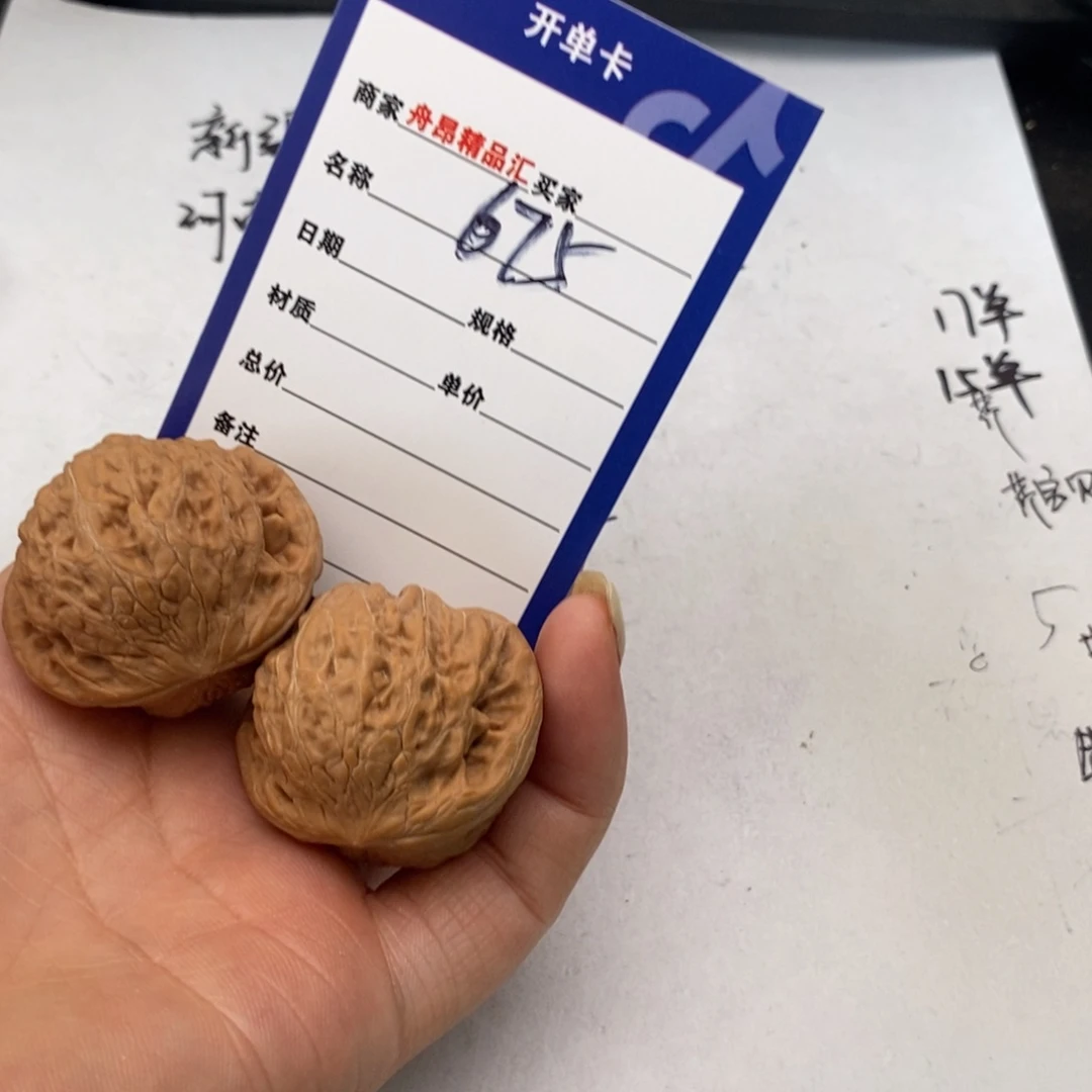 囧****文玩核桃把件铁锤福利一物675