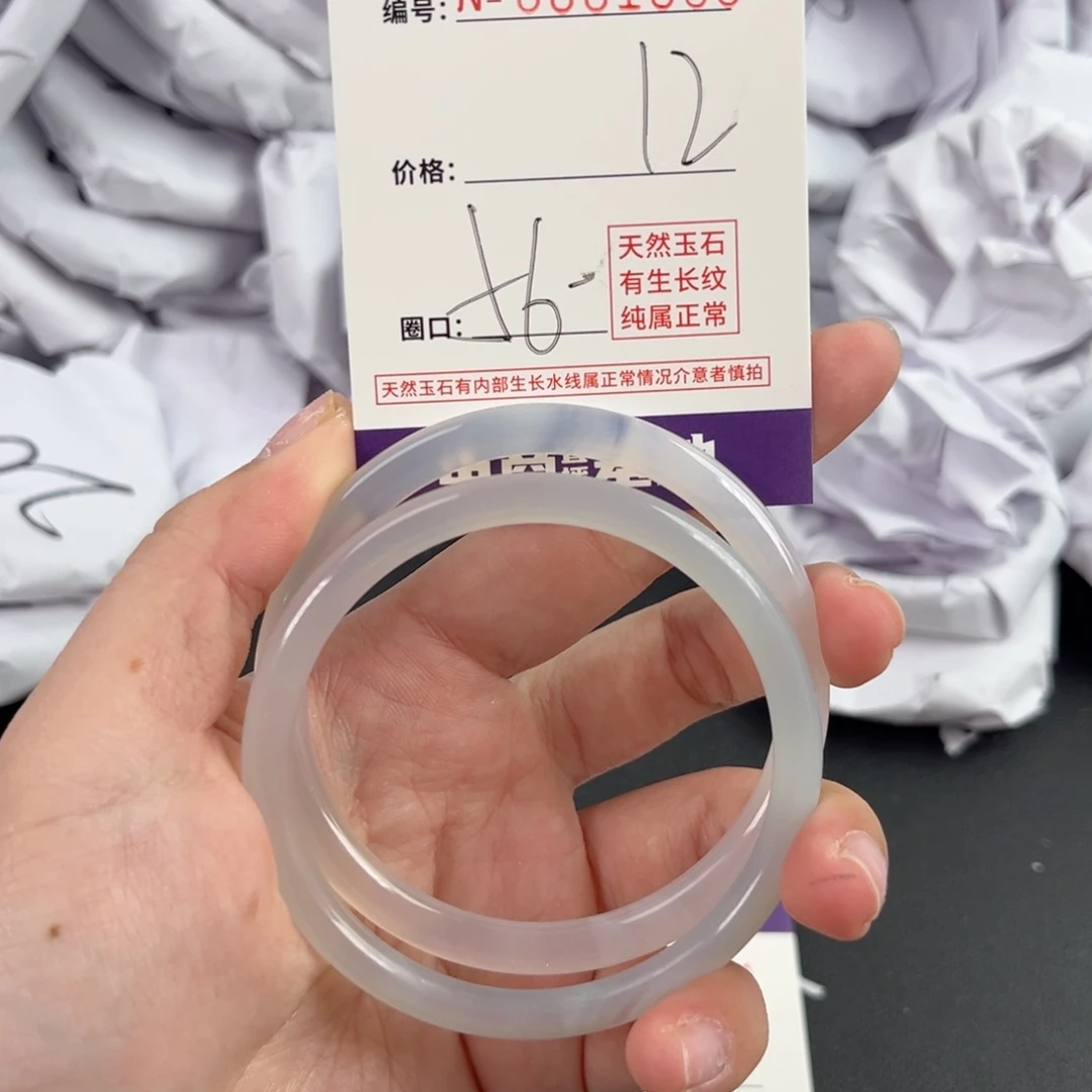 玛瑙/玉髓手镯未镶嵌1050