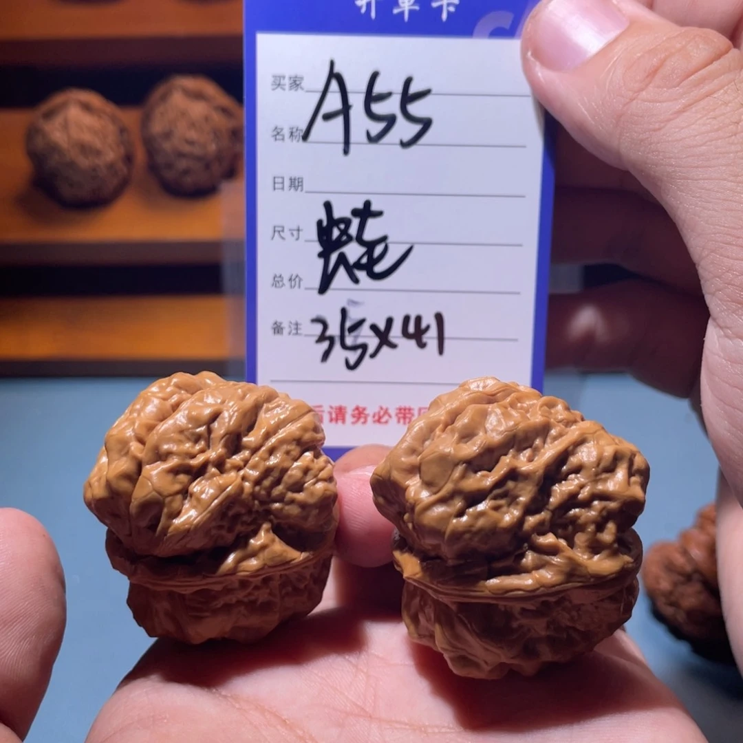 文玩核桃吊坠文玩