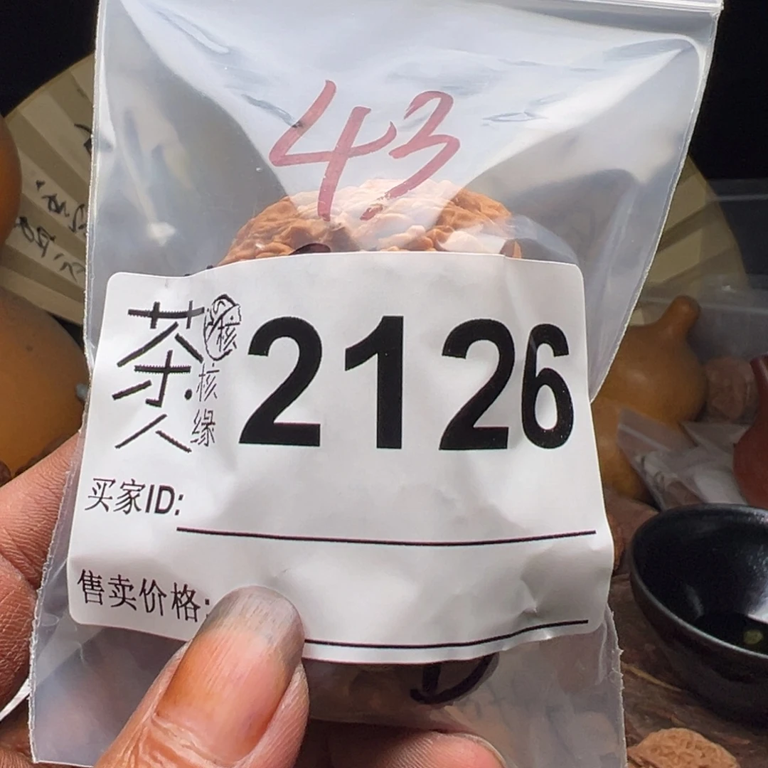 以***言把件文玩核桃我们
