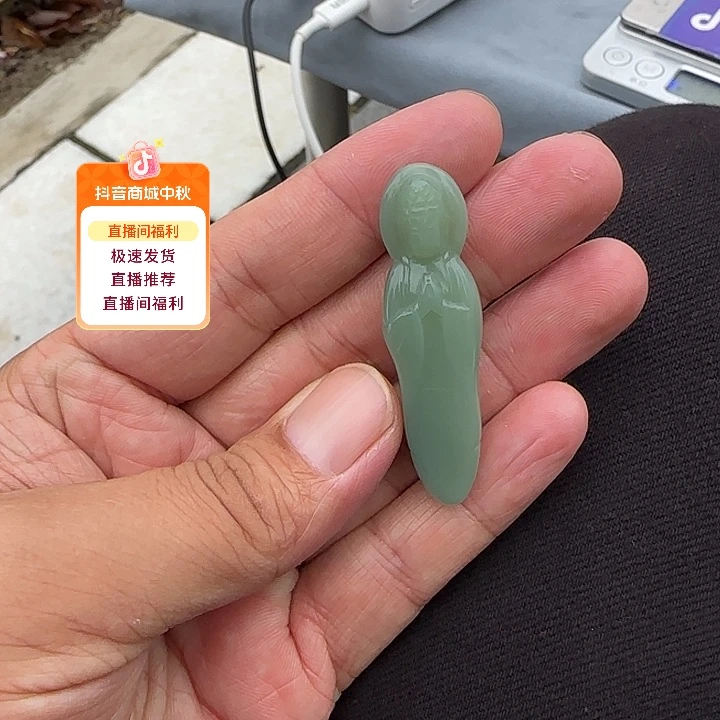 和田玉（碧玉）未镶嵌颈饰