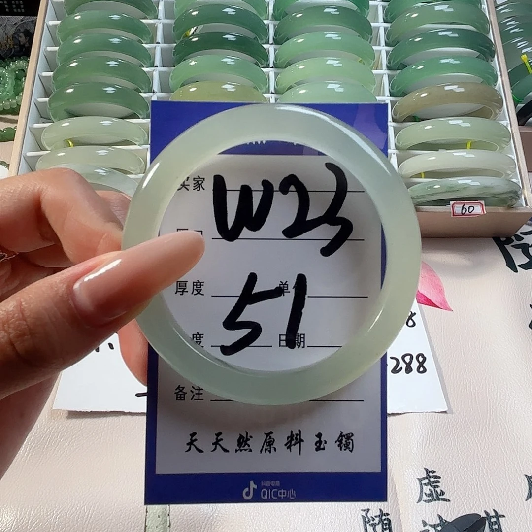 未镶嵌手镯石英质玉