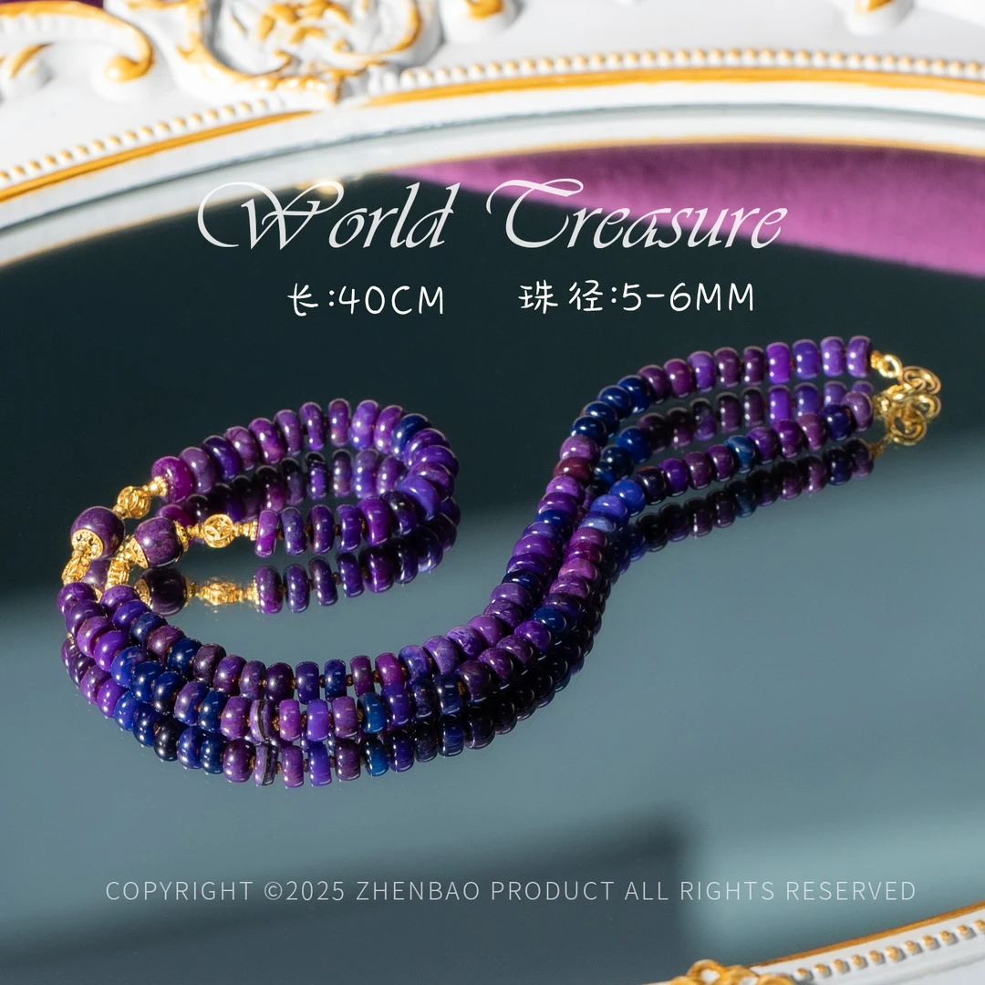 世间臻宝丨18K金舒俱来算盘珠项链/多样性发/P8164/2