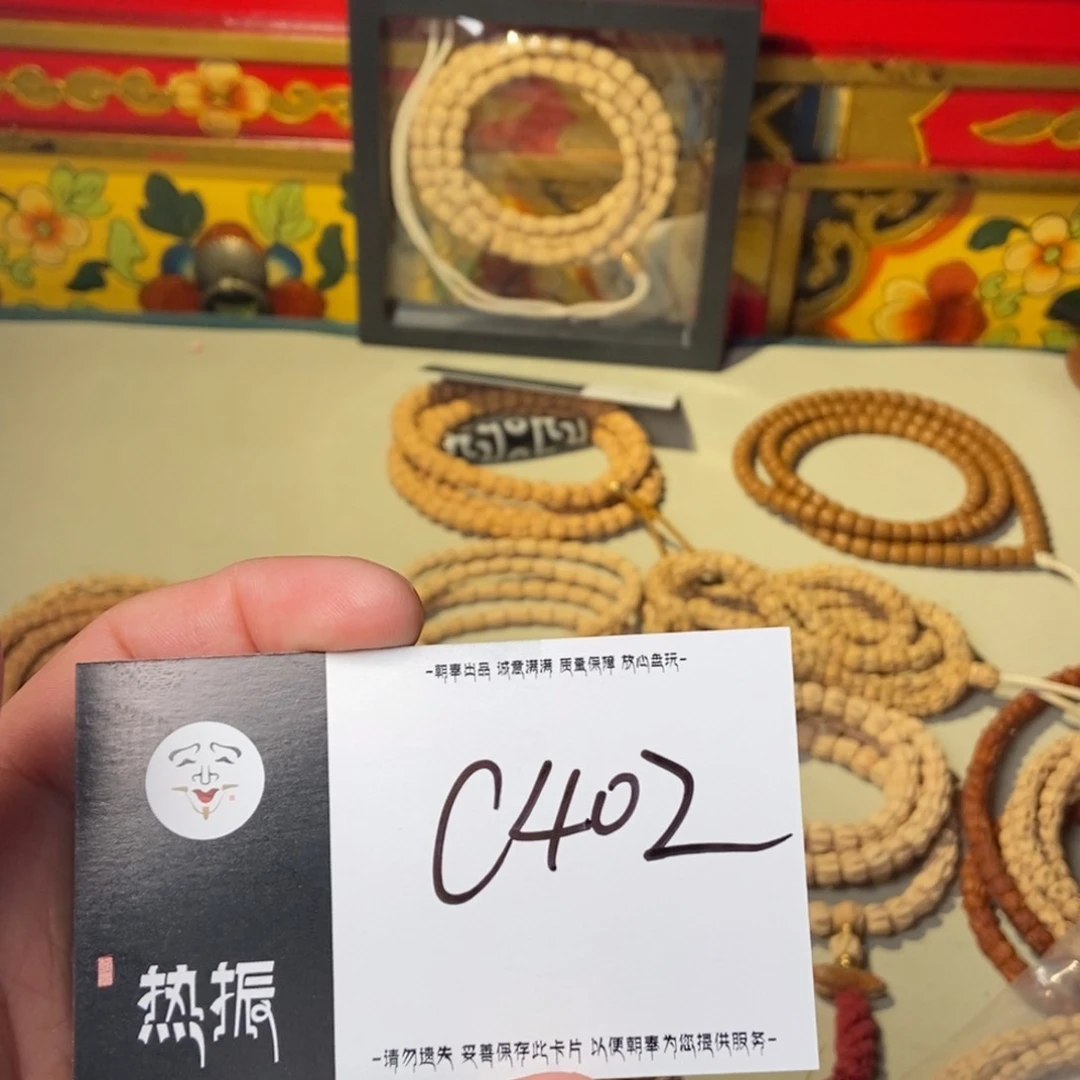 柏香籽/百香籽吊坠哈**丶