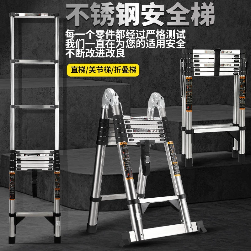（多功能梯-铝合金）加厚两用双面梯便携折叠梯登高双用梯装修