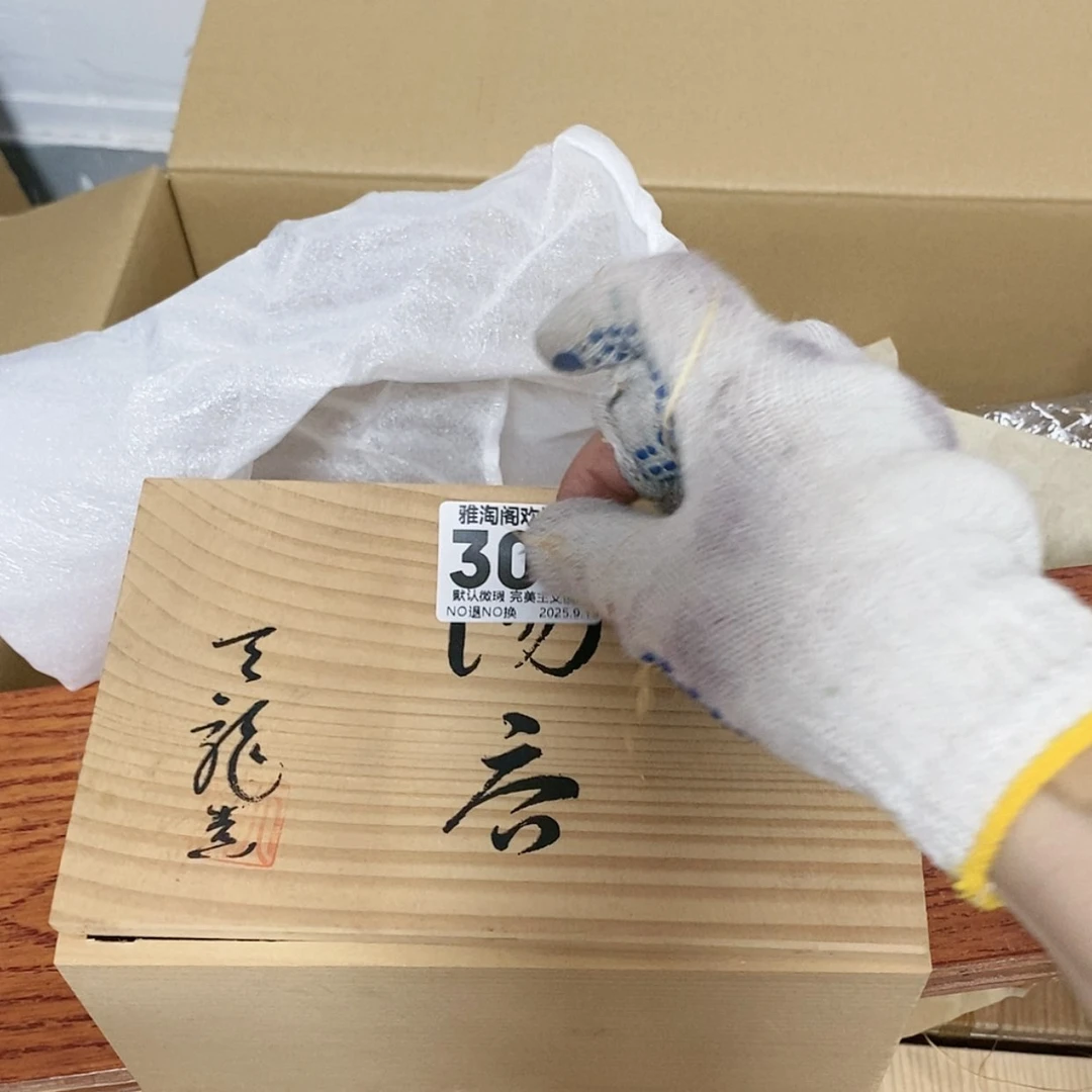 【闪购商品】旅****玥欢迎大家关注