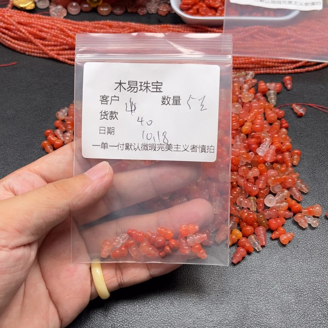 ****蓝南红玛瑙未镶嵌配饰