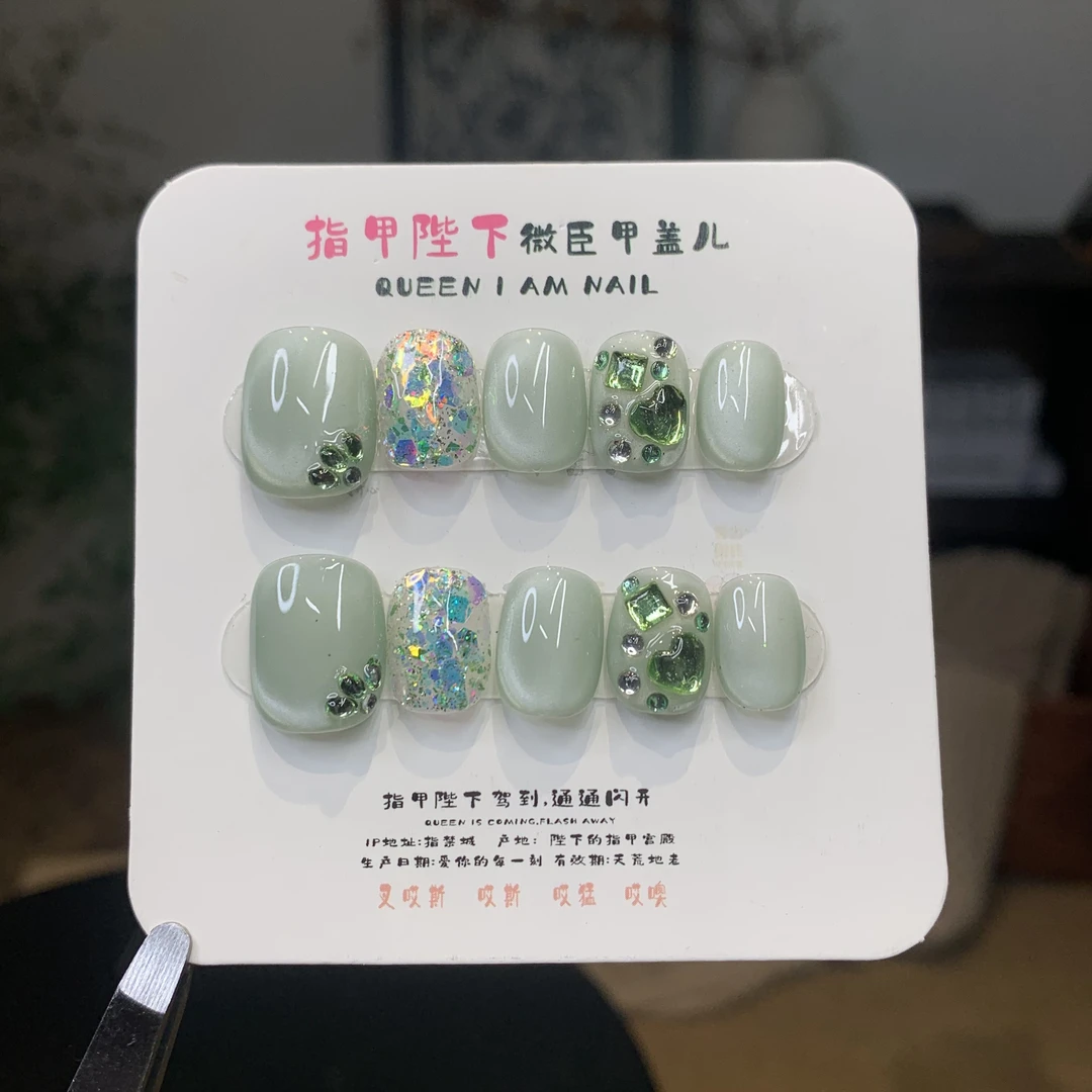 点翠-指甲陛下纯手工穿戴甲带钻爆闪定制高级感可拆卸美甲