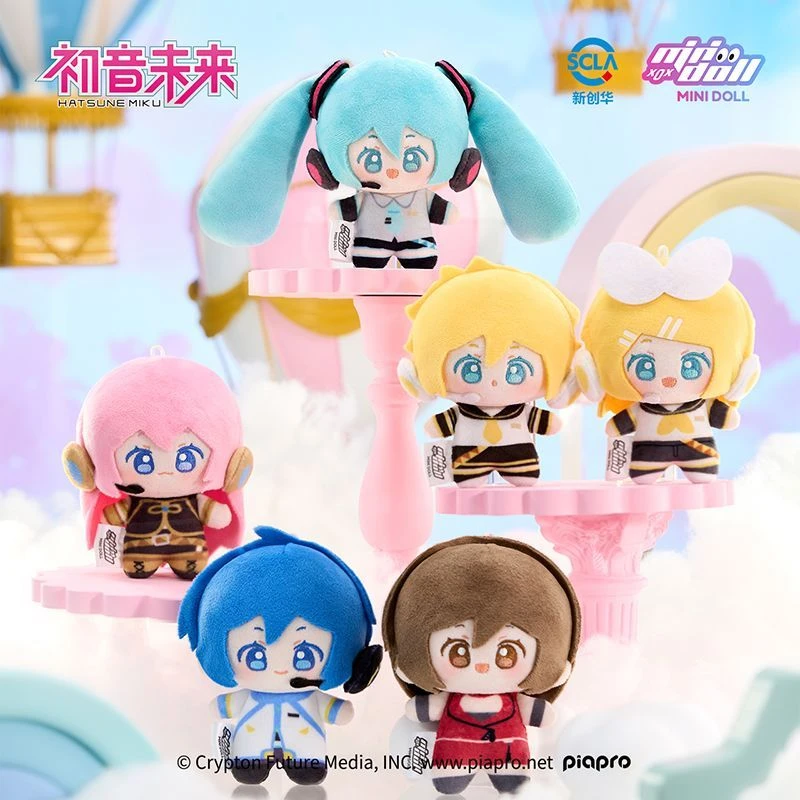 【漫家官方正版】初音未来 圆滚滚毛绒挂件 Q宝娃娃 坐姿玩偶周边