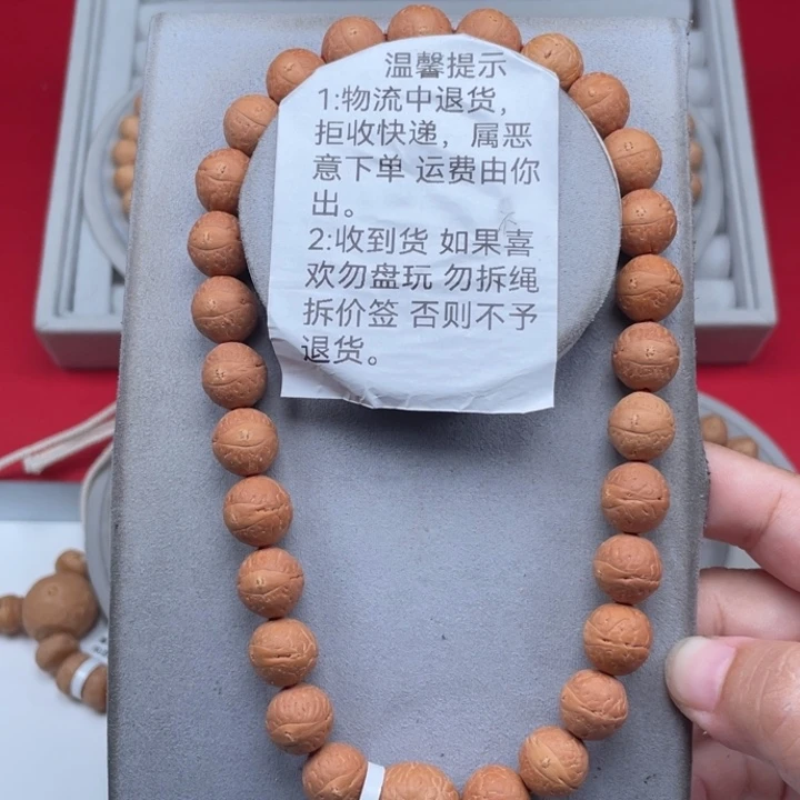 拿****吊坠凤眼菩提手串 11 109