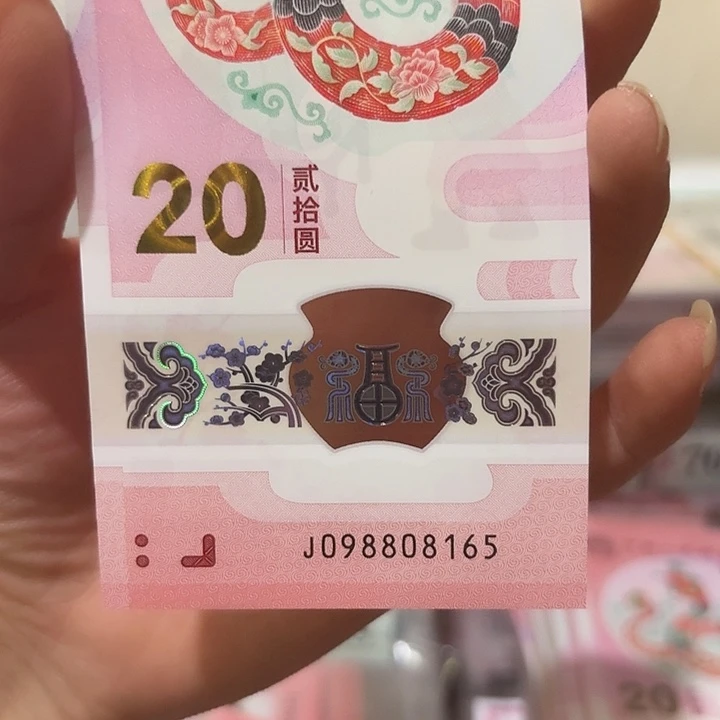 塑料生肖钞钞，带347，金马车