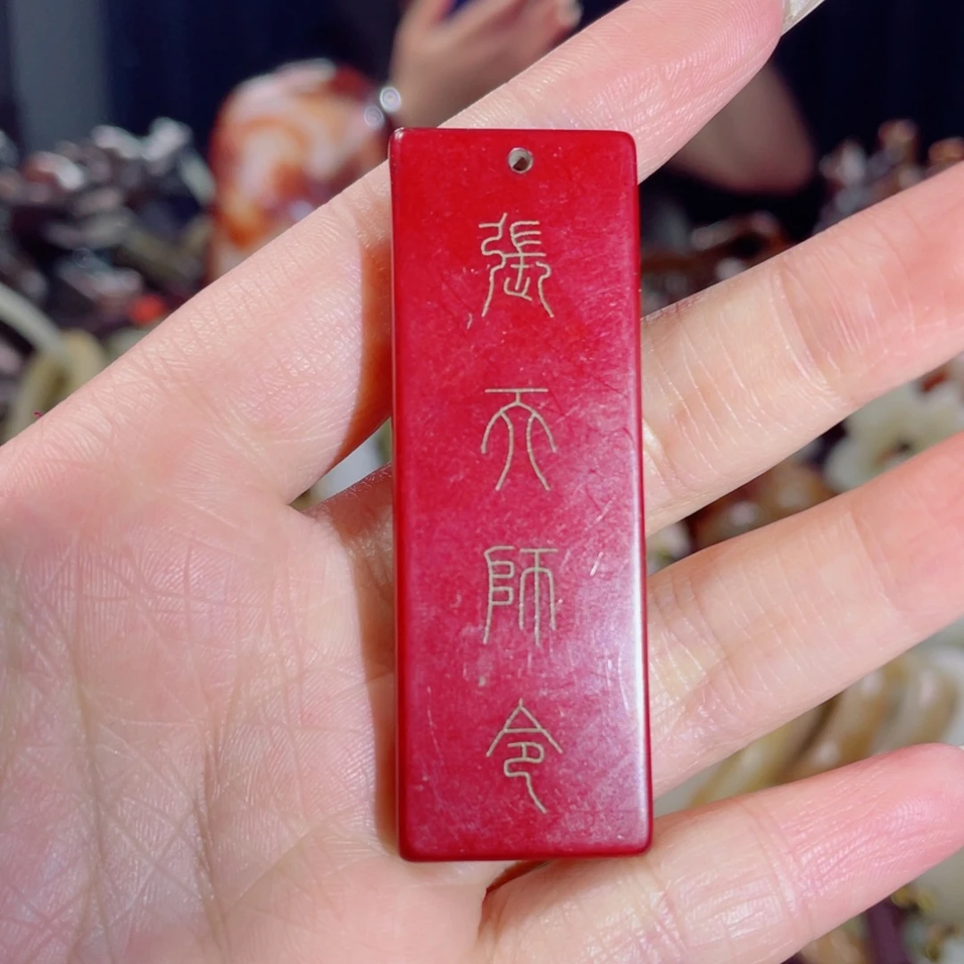 和田玉未镶嵌挂件36