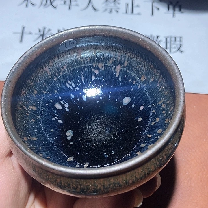 茶盏74茶盏茶盏茶盏
