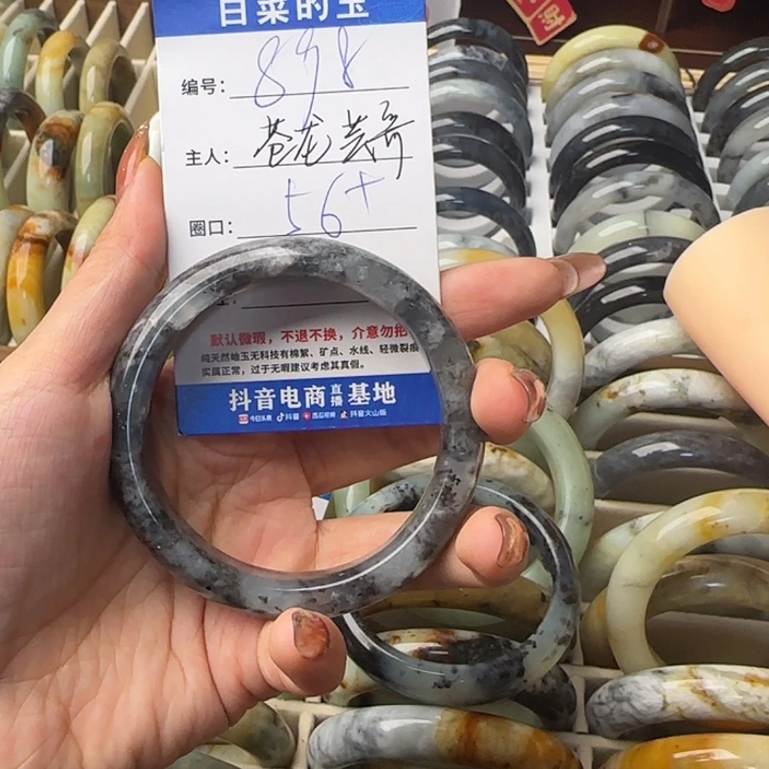 蛇纹石玉手镯合金苍**哥