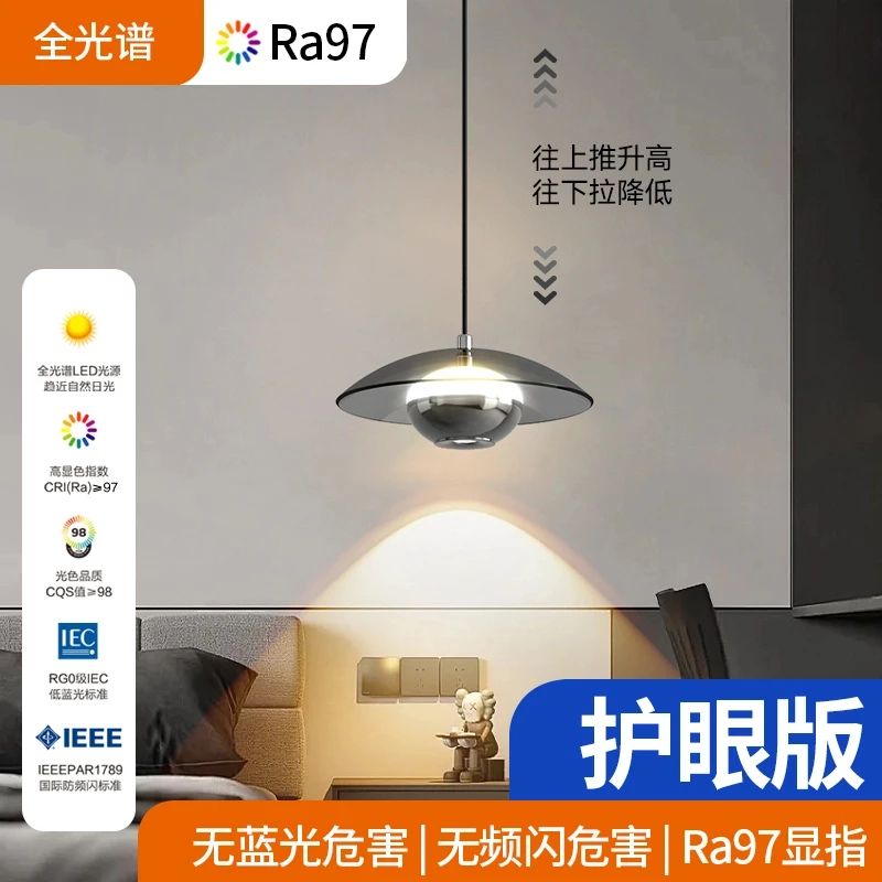 意式极简可升降卧室床头吊灯轻奢高级感设计师餐桌吧台飞碟灯