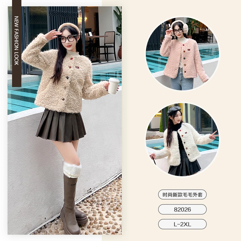 【珊珊】冬季时尚新品短款外套-82026