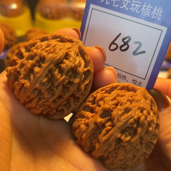 文玩核桃把件42南疆682、、