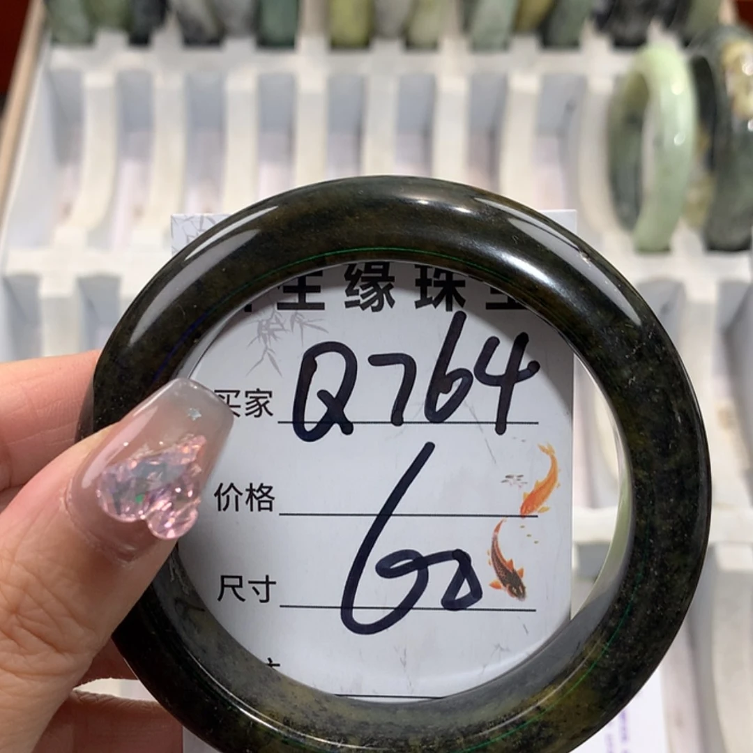 【闪购商品】未镶嵌蛇纹石玉手镯