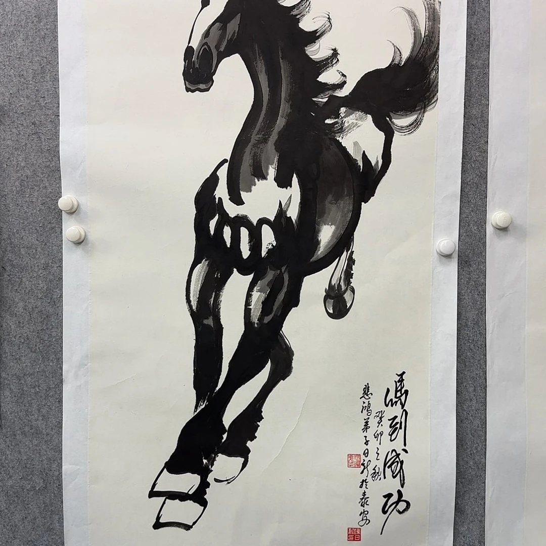 书法书法作品多次