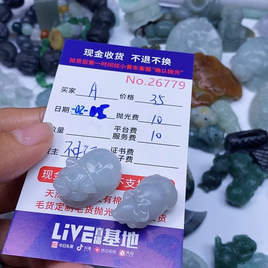 定制翡翠未镶嵌A****钱