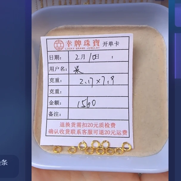 足金999 黄金投资金 2.17 TC