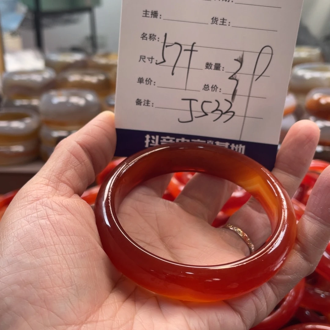 玛瑙/玉髓未镶嵌手镯