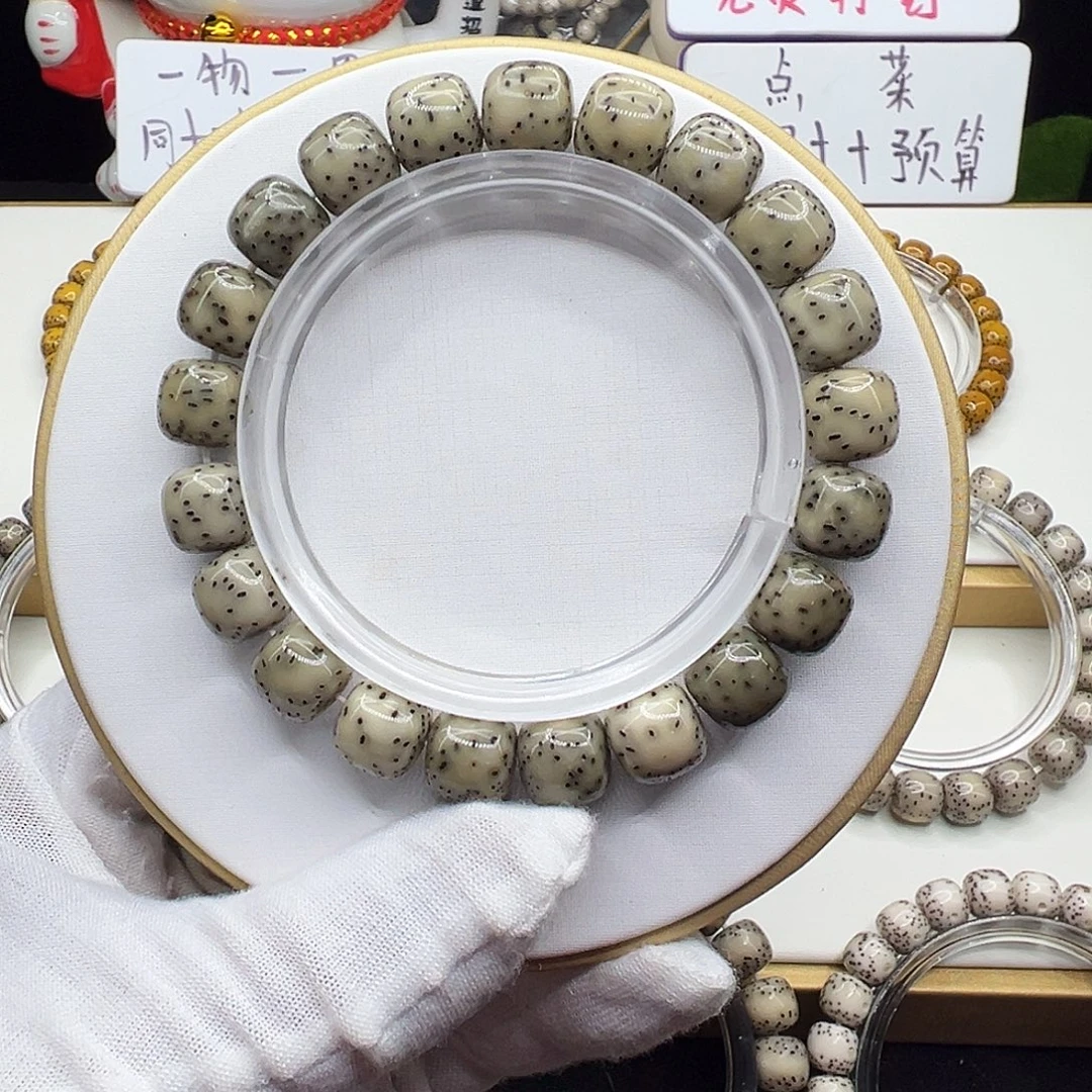 手串星月菩提青花瓷11✖️10侧留白