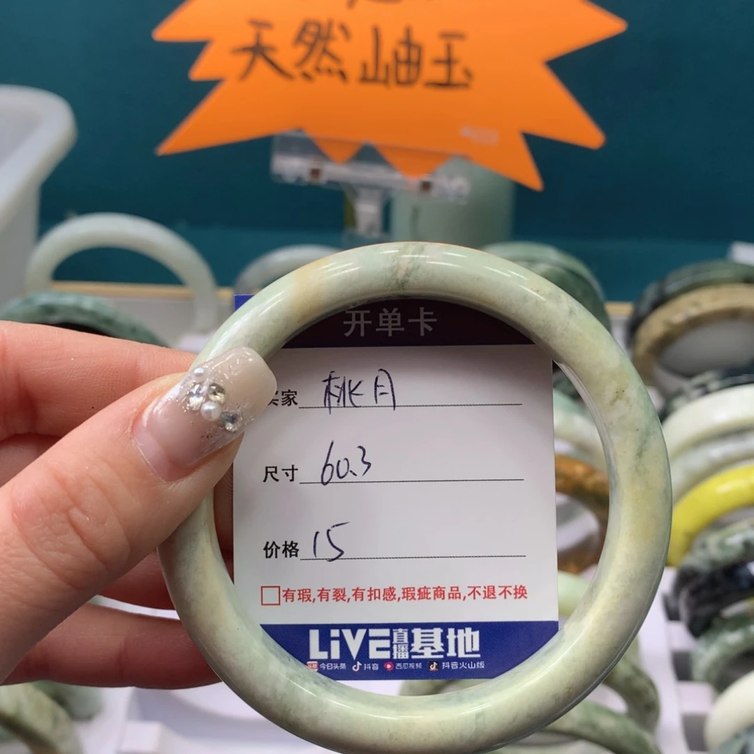 蛇纹石玉手镯未镶嵌桃**天