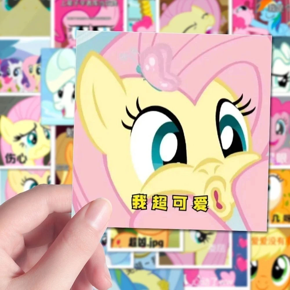 新品辉八小马可爱卡通