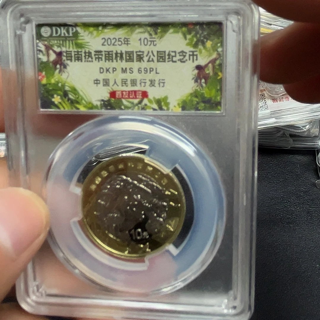 其他普通金属热带雨林纪念币