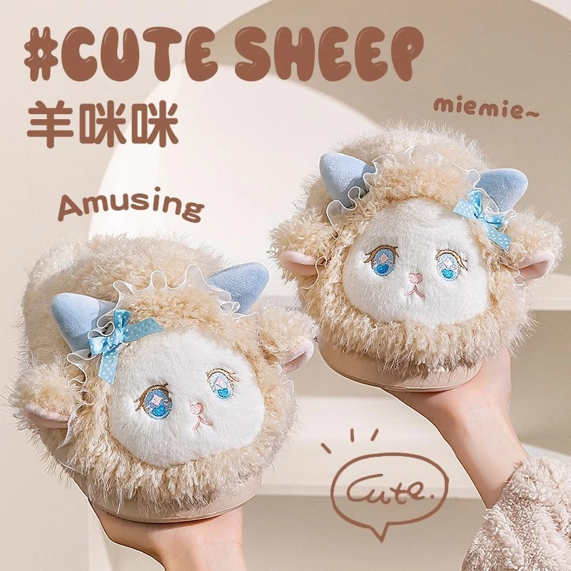 可爱小羊卡通棉拖鞋女秋冬外穿加绒保暖室内家居保暖防滑踩屎感新
