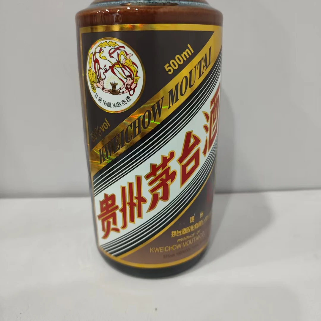 贵州茅台酒 彩釉珍品 53度500ml 210345