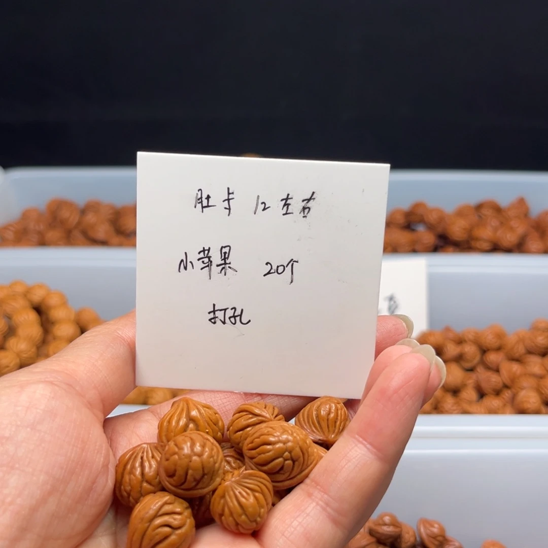 文玩核桃手串桃核
