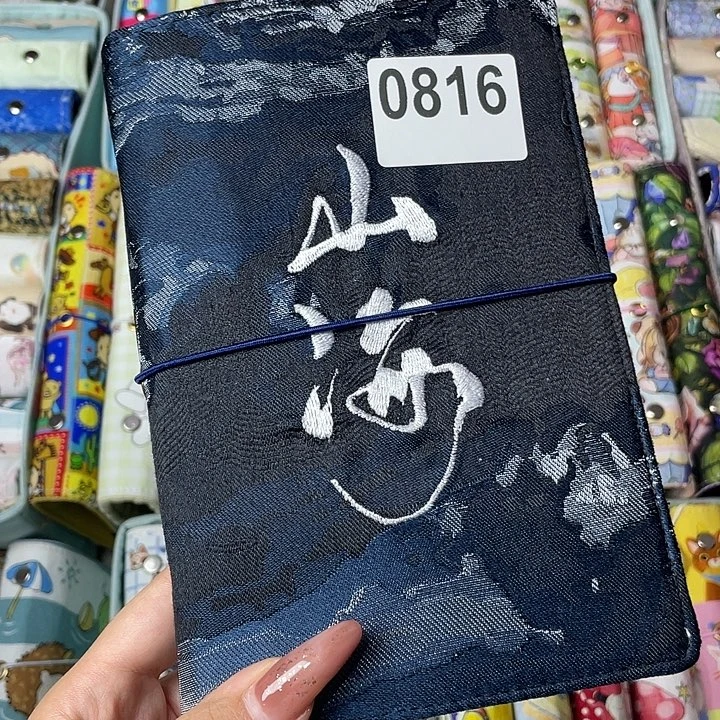 织绣A6活页带纸0816