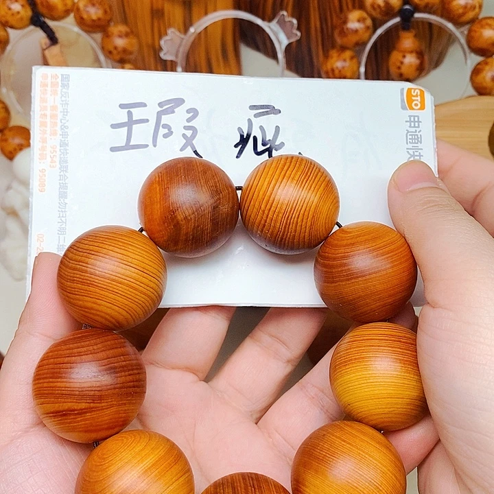 柏木（崖柏）瑕疵42