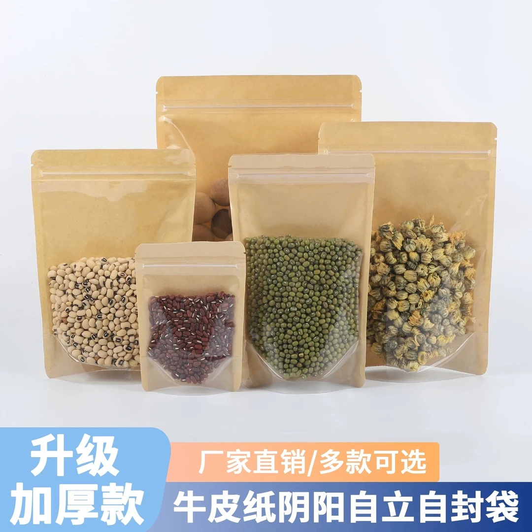 首饰袋 稀缺朱砂密封袋自用