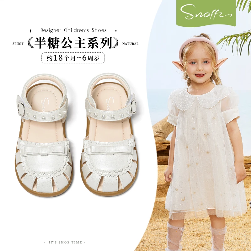 斯纳菲女童凉鞋百搭夏季新款2025儿童小女孩软底防滑宝宝包头鞋子