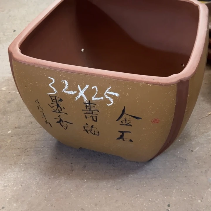 紫砂花盆宜兴紫砂